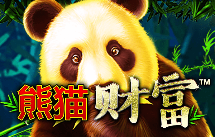 百利网平台登录截图2