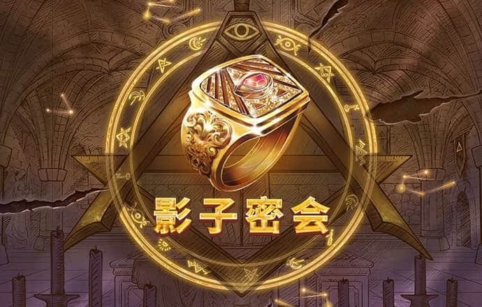 港澳六宝68467