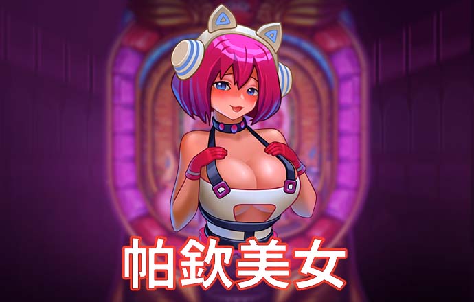 中欧kok下载官网